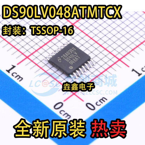CMOS差动线路接收器全新
