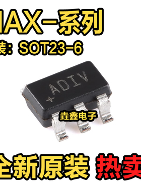 MAX15054 16052 3295 4231 4238 4239 4475 6610 AUT+T SOT23-6