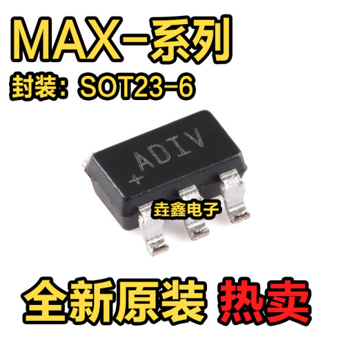 超低失调/漂移低噪声放大器芯片