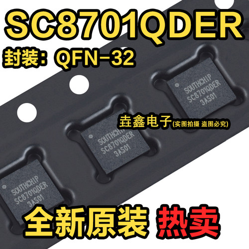 高效率DC-DC开关电源管理IC