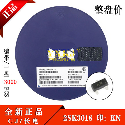 全新正品 2SK3018 丝印KN 小开关 N沟道MOS场效应管 SOT-23整盘价