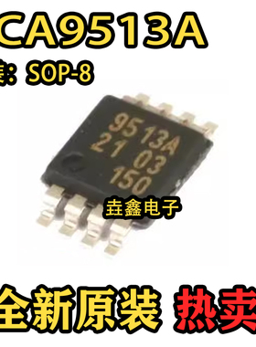 PCA9513A A9513A PA9513A PA9513A PCA9536D PCA9536 SOP SOP8