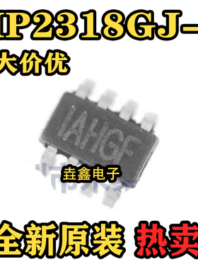 MP2318GJ-Z 丝印IAHG* IAHGF SOT23-8 电源芯片 全新原装进口正品