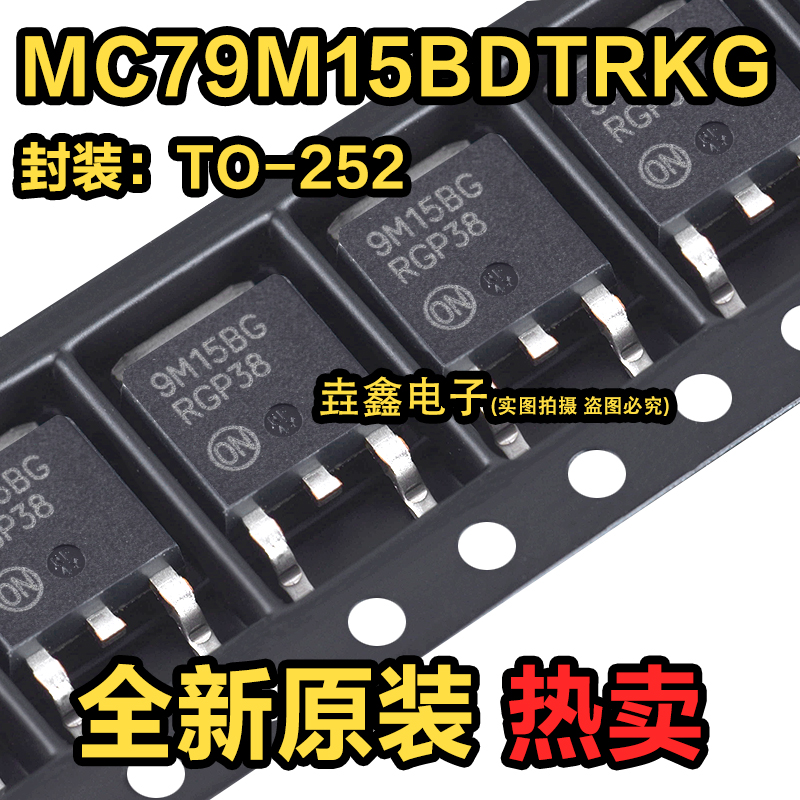 丝印9M15BG原装线性稳压器芯片