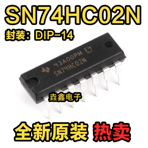 2输入端四或非门DIP14逻辑芯片