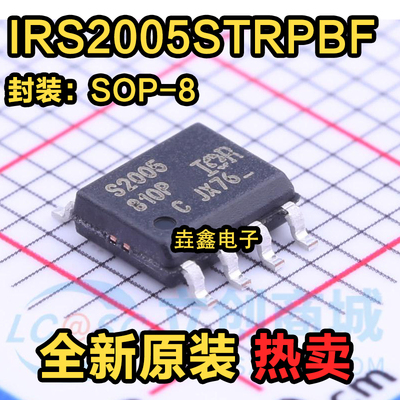 贴片SOIC-8栅极驱动IC芯片