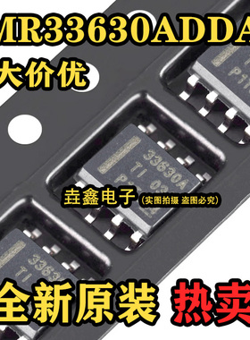 LMR33630A LMR33630ADDAR 丝印33630A SOP8脚贴片 开关稳压芯片