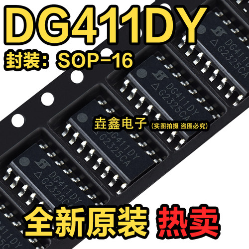 四路CMOS模拟开关芯片