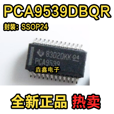 复位和配置寄存器芯片