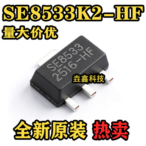 低压差稳压器LDO芯片