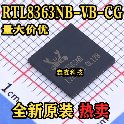 封装QFN-76以太网收发器