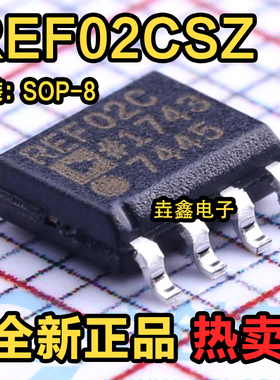 REF02CSZ REF02CS 丝印REF02C 电压基准芯片 封装SOP-8 全新原装