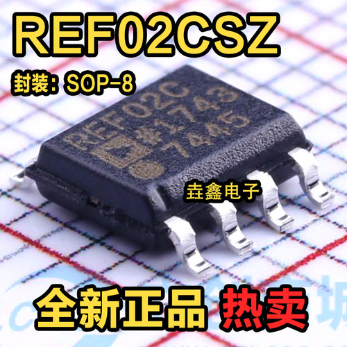 丝印REF02C电压基准芯片SOP-8