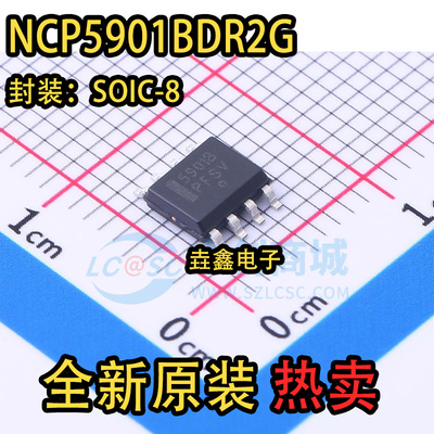 NCP5901BDR2G 丝印5901B SOP8 液晶电源管理IC芯片 全新优质现货