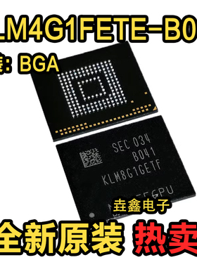 KLM4G1FETE-B041 存储器芯片 维修IC BGA封装 质量保证 欢迎咨询