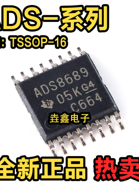 ADS8353 8691 8689E 8699IPWR 1222IPW 7828EB 7828EIPWRQ1 7846N