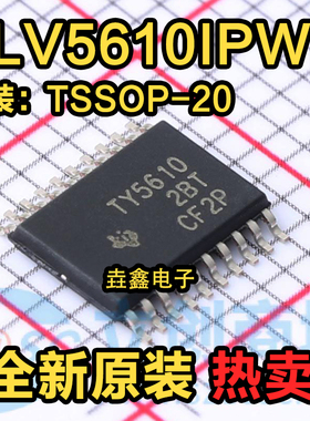 TLV5610 TLV5610IPWR TY5610 TY5608 TLV5608IPW IPWR TSSOP20