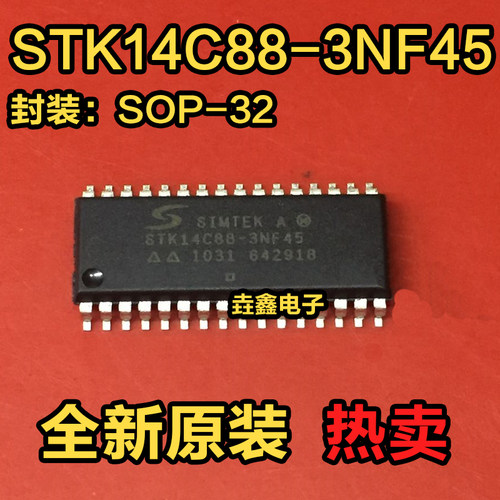 STK14C88-3NF45STK14C88