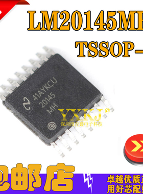 LM20145MHX LM20145MHX/NOPB 封装TSSOP-16 原装正品 现货