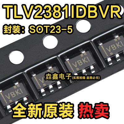 TLV2381IDBVT丝印VBKI运算放大器