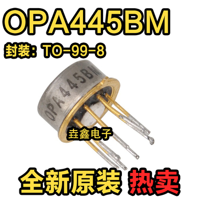 OPA445BMUSA金封单运放器