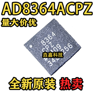 全新原装 AD8364ACPZ 丝印8364ACPZ 封装LFCSP-32 RF检波器