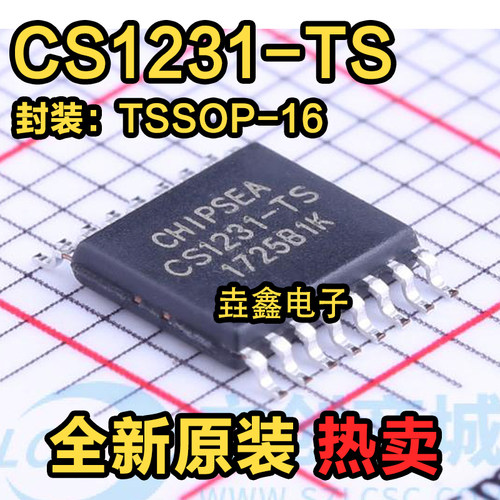 TSSOP-16模数转换芯片ADC贴片