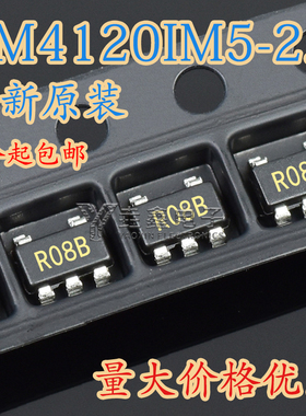 原装进口 LM4120IM5-2.5/NOPB 封装 贴片SOT-23-5 集成电路芯片
