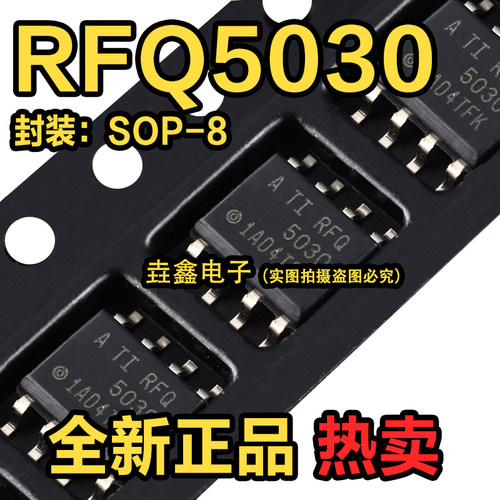 贴片SOIC-8电压基准芯片