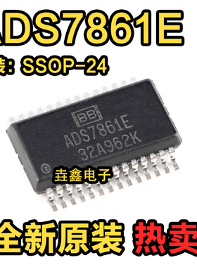ADS7861E ADS7861 ADC模数转换器 封装SSOP24 全新原装