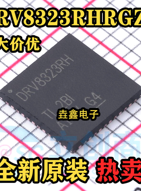 全新进口原装 DRV8323RHRGZR 封装QFN-48 DRV8323RH 门驱动器芯片