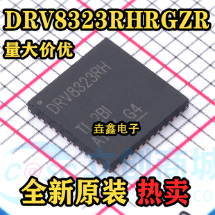 全新进口原装 DRV8323RHRGZR 封装QFN-48 DRV8323RH 门驱动器芯片