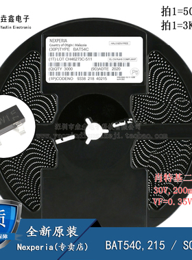 原装正品 BAT54C,215 丝印WW1/SOT-23 30V/200mA 肖特基二极管