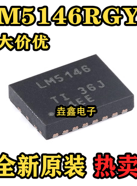 原装正品LM5146RGYR VQFN-20具有宽占空比100V同步降压直流控制器