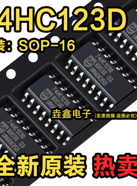 原装正品 74HC123D,653 SOIC-16 双重可再触发单稳态多谐振荡器