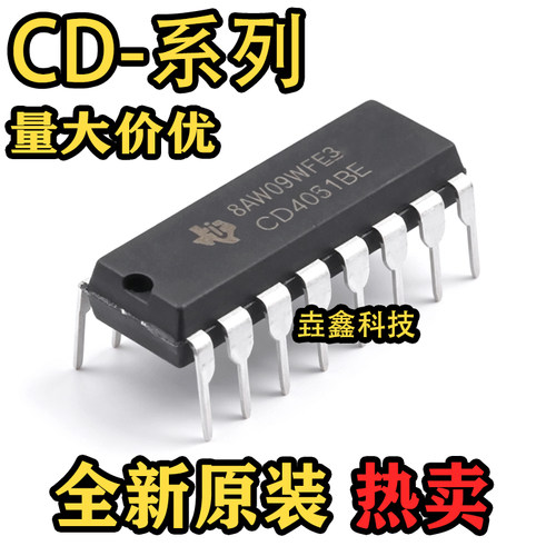 模拟开关/多路复用器芯片DIP-16