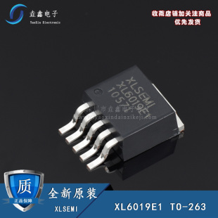 升压型直流电源变换器芯片 40V 原装 XL6019E1 263 正品