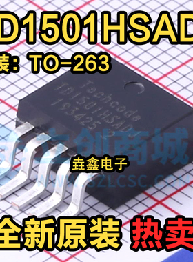 TD1501HSADJ 封装TO-263 全新开关电源稳压器芯片