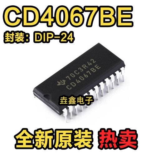 模拟开关多路复用分解器芯片