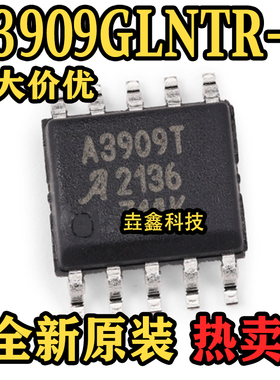 全新原装 A3909GLNTR-T SSOP-10封装 18V双全桥式电机驱动芯片