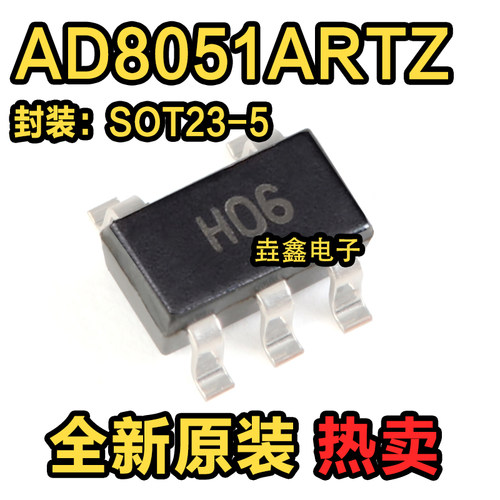 运算放大器芯片SOT23-5