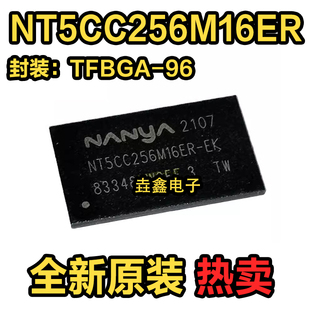 NT5CC256M16ER-EK 封装TFBGA-96 全新原装正品 现货