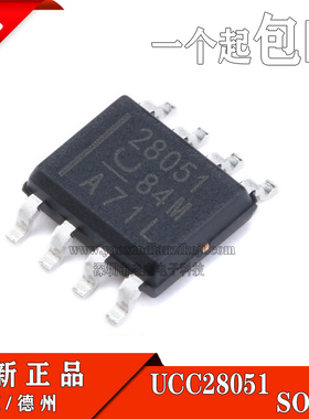 全新正品 UCC28051 UCC28051DR 液晶电源PFC控制器功率 贴片SOP8