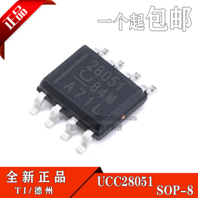 液晶电源PFC控制器功率贴片SOP8