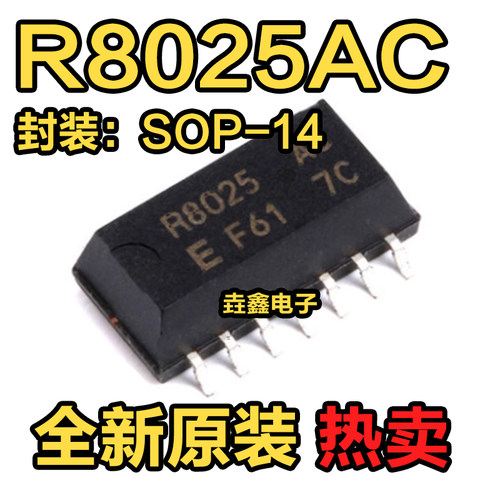 实时时钟芯片SOP-14贴片