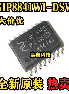 NSIP8841W1-DSWR 封装SOW16 丝印NSIP8841W1D 隔离电源转换器
