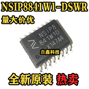NSIP8841W1-DSWR 封装SOW16 丝印NSIP8841W1D 隔离电源转换器