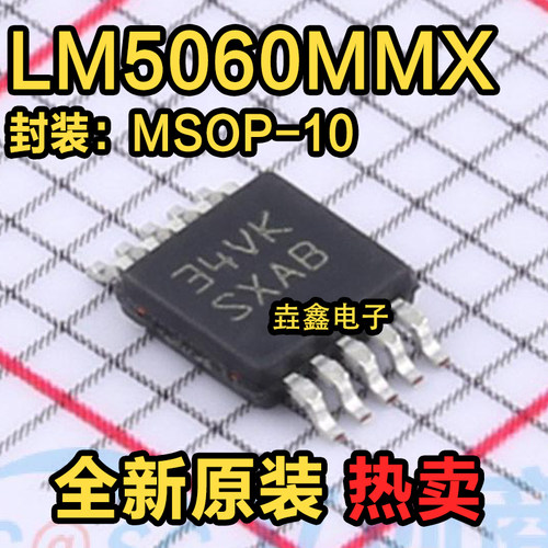 MSOP-10栅极驱动器芯片