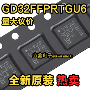 原装GD32FFPRTGU6 QFN-36 ARM Cortex-M4 32位微控制器-MCU芯片
