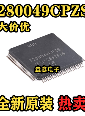 原装F280049CPZS LQFP-100 具有100MHz频率,FPU,TMU,256KB闪存MCU